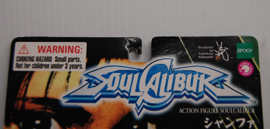 Soul Calibur Xianghua Figure 1/12 Scale 2000 Epoch