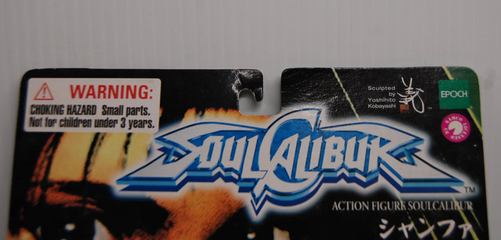 Soul Calibur Xianghua Figure 1/12 Scale 2000 Epoch