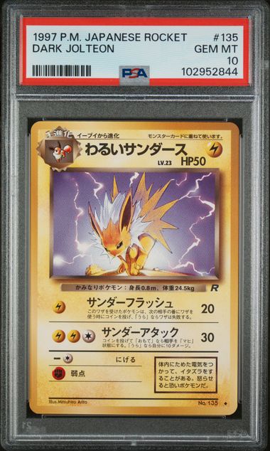 Pokemon 1997 Japanese Rocket #135 Dark Jolteon PSA 10