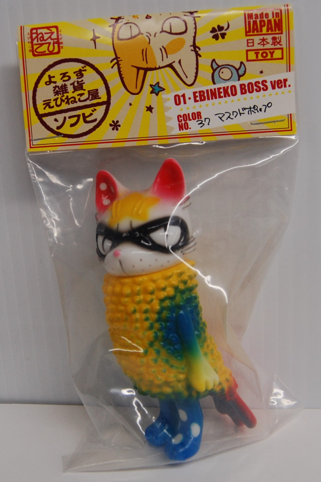 Yasu Ebineko Boss No.37 Fried Shrimp Cat Popbox Colorful Sofubi Vinyl Japan