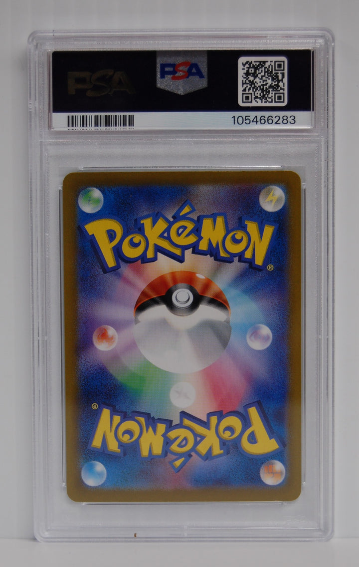 2024 Pokemon SV8a JP Roaring Moon ex Special Art Rare #218 PSA 9