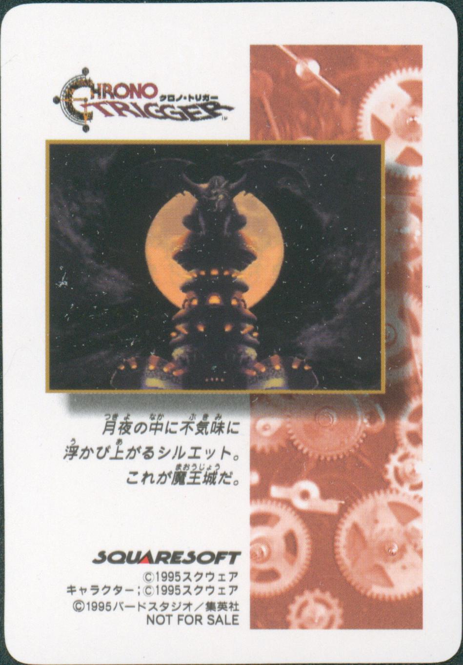 Chrono Trigger - 1995 prizm card - Magus (Digital Foil)