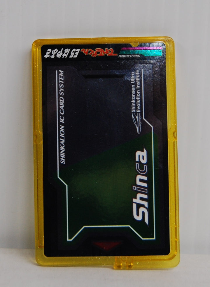 Pla-rail Robo SHINKALION Super Evolution Shinka Gear Incomplete *Works*