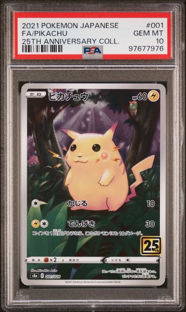 Pokemon 2021 Japanese 25th Anniversary Collection #001 FA/Pikachu PSA 10