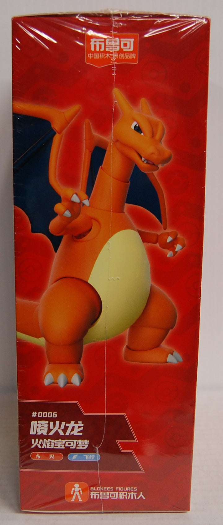Blokees Action Figure Model Kit - Pokemon Charizard #0006