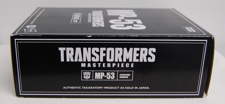 Transformers Masterpiece MP-53 Cybertron Warrior Skids (Open Box)
