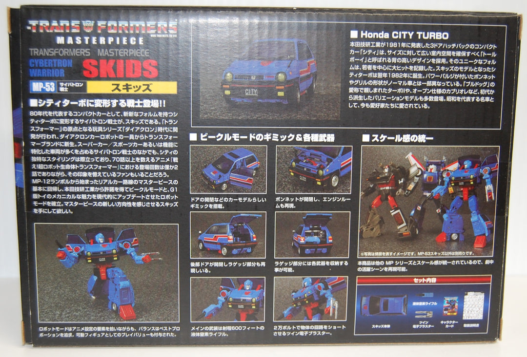 Transformers Masterpiece MP-53 Cybertron Warrior Skids (Open Box)