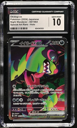 Pokemon 2024 Okidogi ex 087/064 (Japanese) Night Wanderer SAR Holo CGC 10