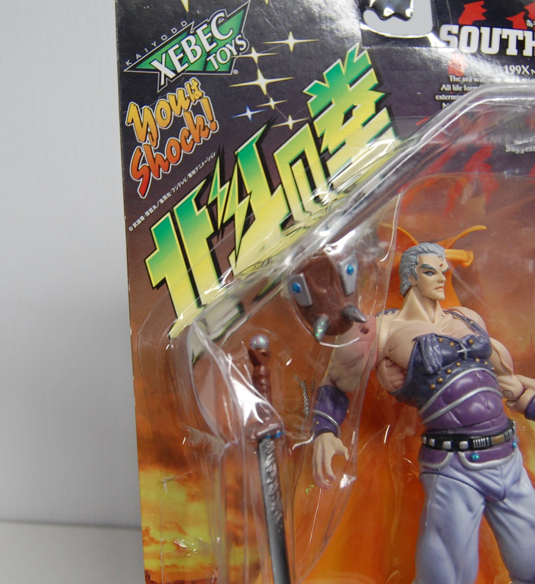 Fist of the North Star - Souther Figure 199X Anime Figure Kaiyodo Xebec
