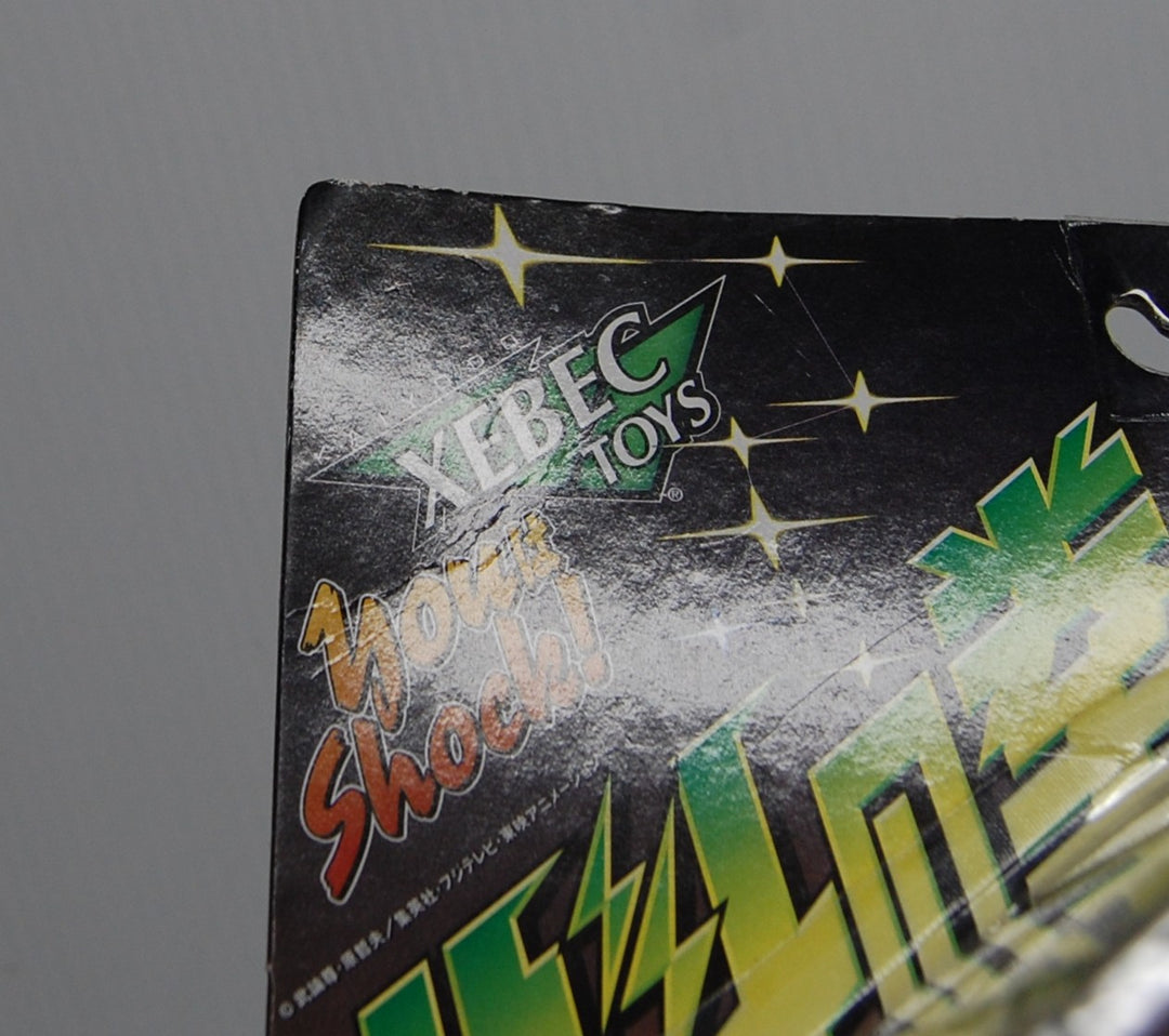 Fist of the North Star - Souther Figure 199X Anime Figure Kaiyodo Xebec