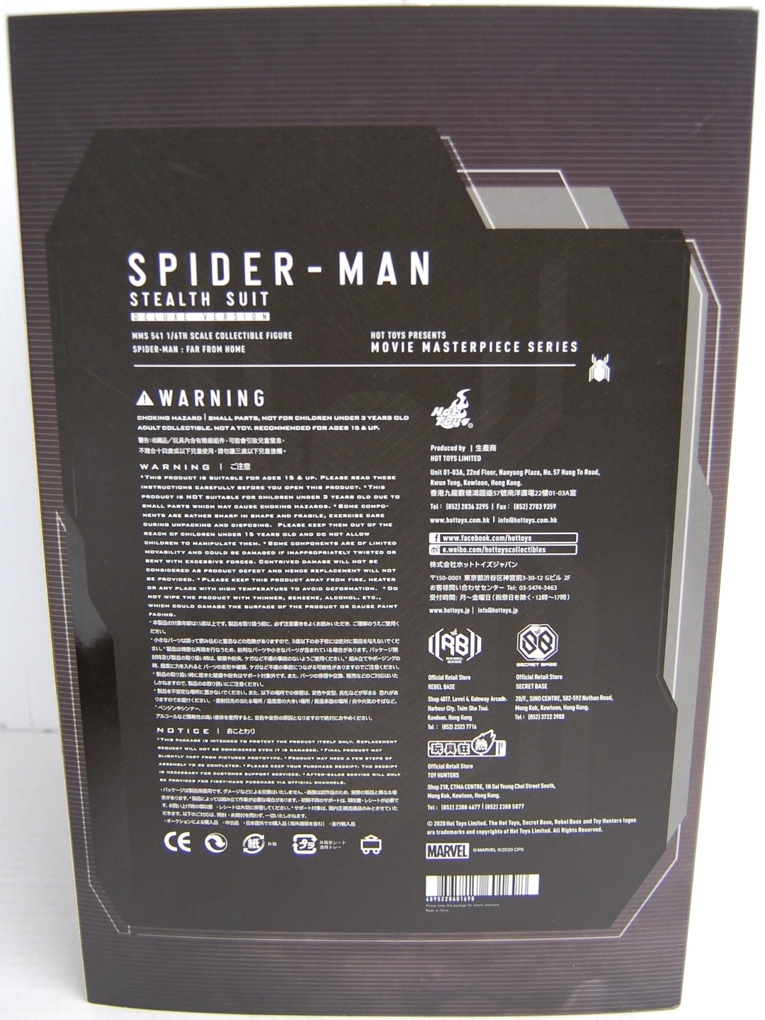 Hot Toys MMS541 Spider-Man Far From Home Stealth Suit (Open Box)