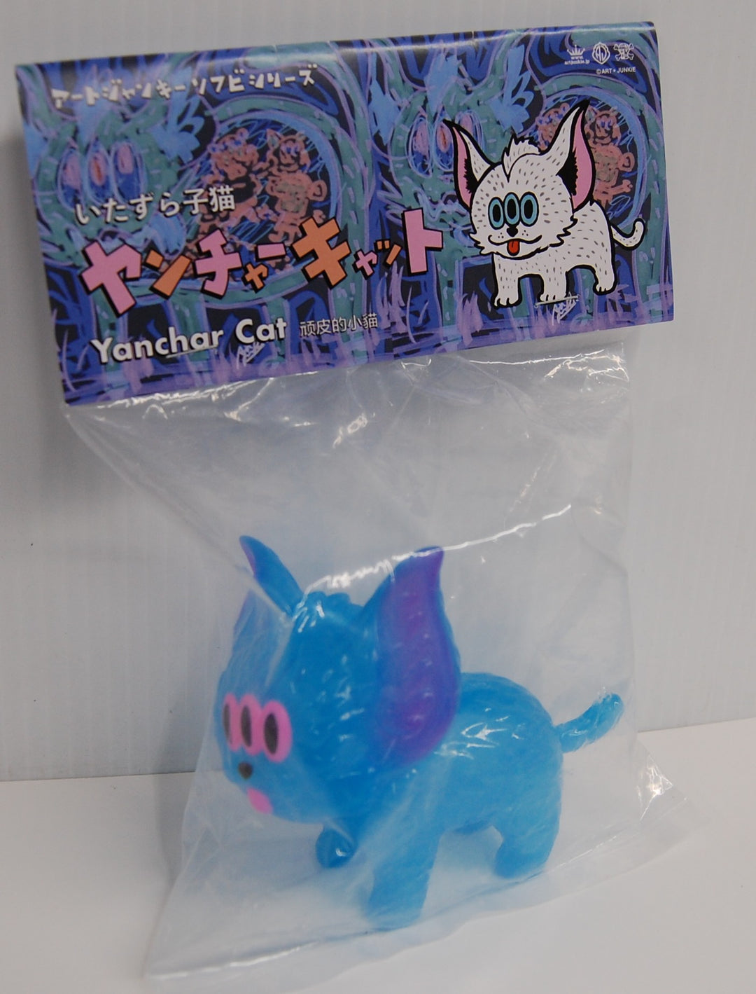 Art Junkie YANCHAR CAT Three Eyed (Milky Blue) Soft Vinyl Figure Toy Sofubi