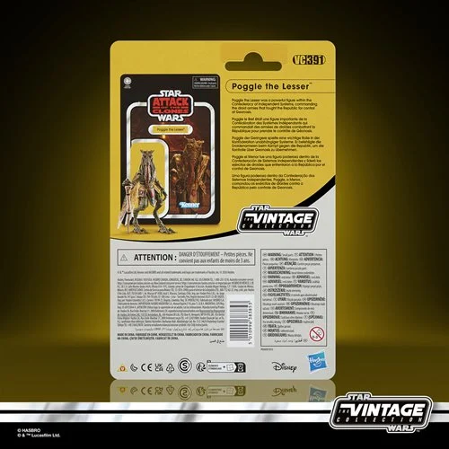 Star Wars The Vintage Collection  2 Wave 8 Poggle the Lesser Action Figure