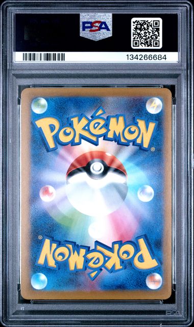 Pokemon 2025 Japanese M-P Promo #020 Pikachu McDonald's PSA 10