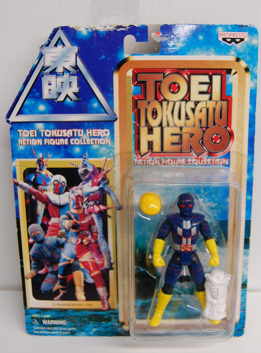 Robot Keiji Cop K Toei Tokusatu Hero Figure 1998 Banpresto 0312004