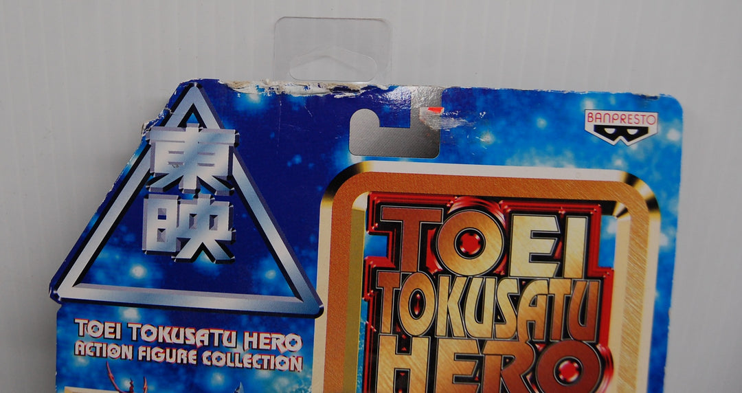 Robot Keiji Cop K Toei Tokusatu Hero Figure 1998 Banpresto 0312004