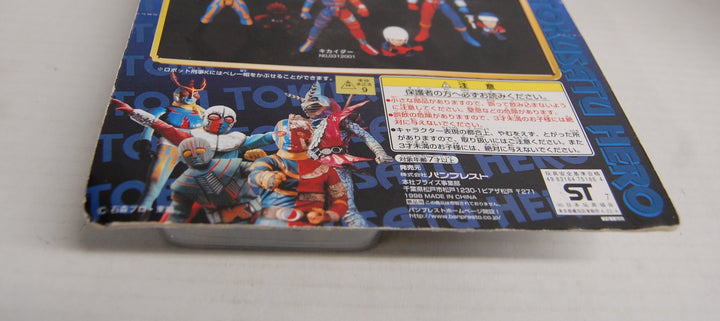 Robot Keiji Cop K Toei Tokusatu Hero Figure 1998 Banpresto 0312004