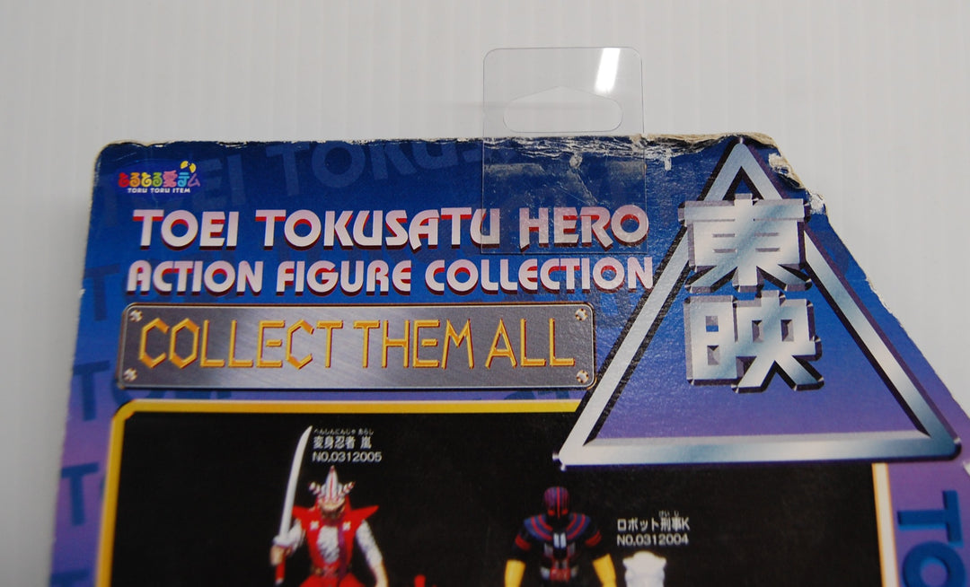 Robot Keiji Cop K Toei Tokusatu Hero Figure 1998 Banpresto 0312004