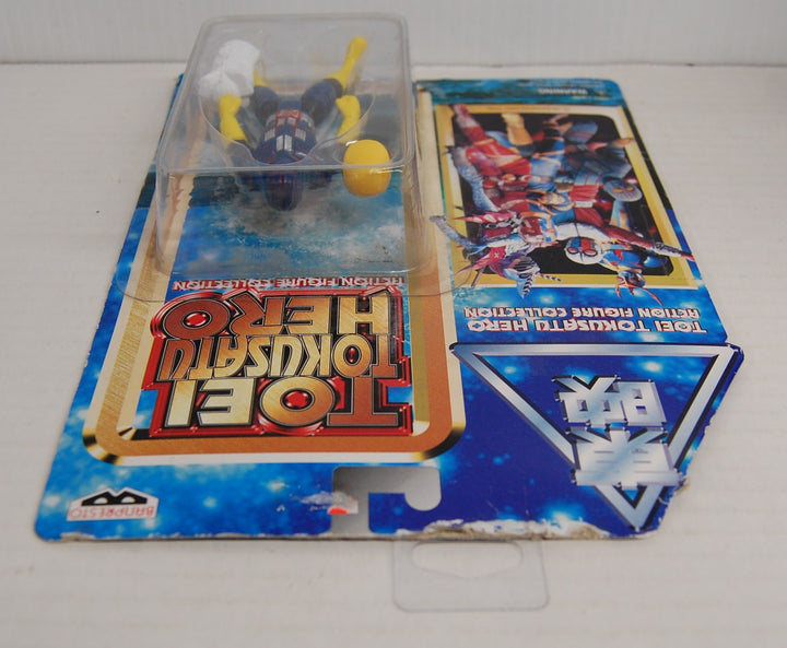 Robot Keiji Cop K Toei Tokusatu Hero Figure 1998 Banpresto 0312004