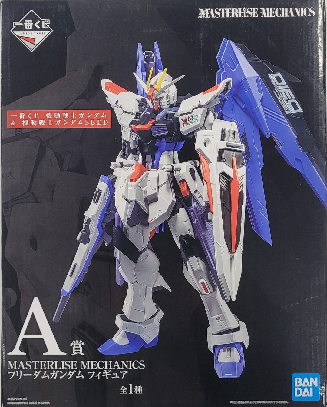 Gundam Ichiban Kuji: Statue - Strike (A)