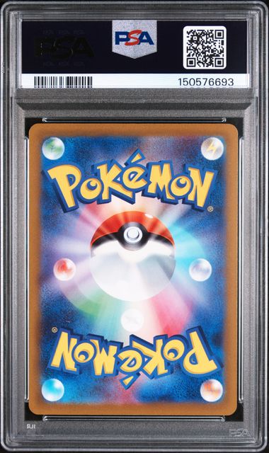 2023 Pokemon Japanese SV1V Violet-Ex #082 Slowpoke Art Rare