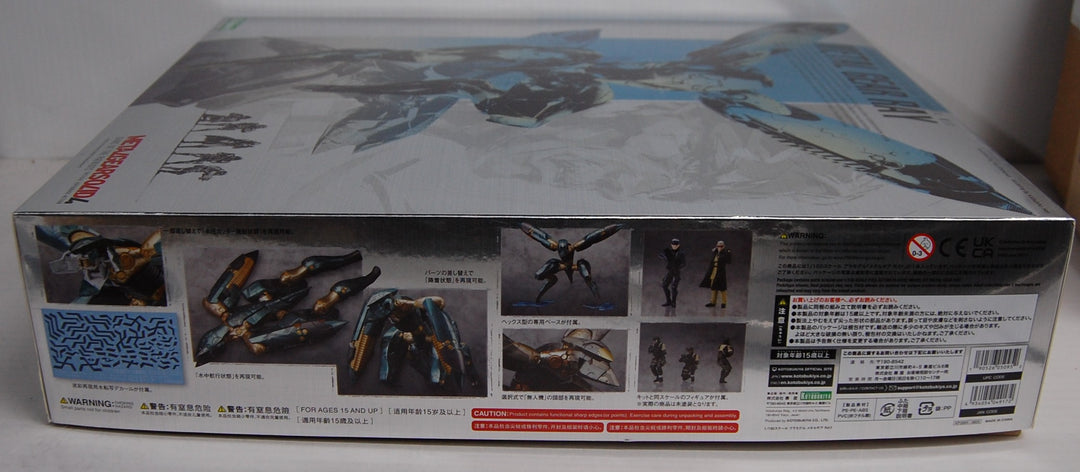 Metal Gear Solid 4 - Metal Gear Ray 1/100 Plastic Model Kit KP266X Kotobuyika