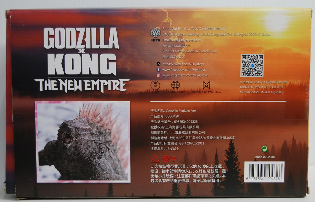 Godzilla x Kong The New Empire Hiya Toys Godzilla Statue
