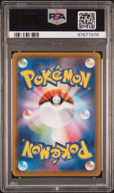 Pokemon 2021 Japanese 25th Anniversary Collection #001 FA/Pikachu PSA 10