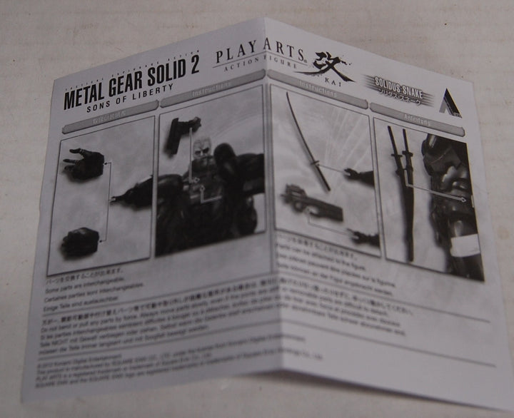 Play Arts Kai Metal Gear Solid 2 Sons of Liberty 25th Ann. - Solidus Snake 10" Figure