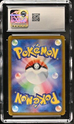 Pokemon 2025 Articuno 102/100 (Japanese) Battle Partners Art Rare Holo CGC 10