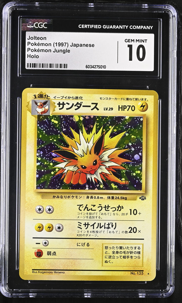 Pokemon 1997 Japanese Jolteon Jungle Holo CGC 10
