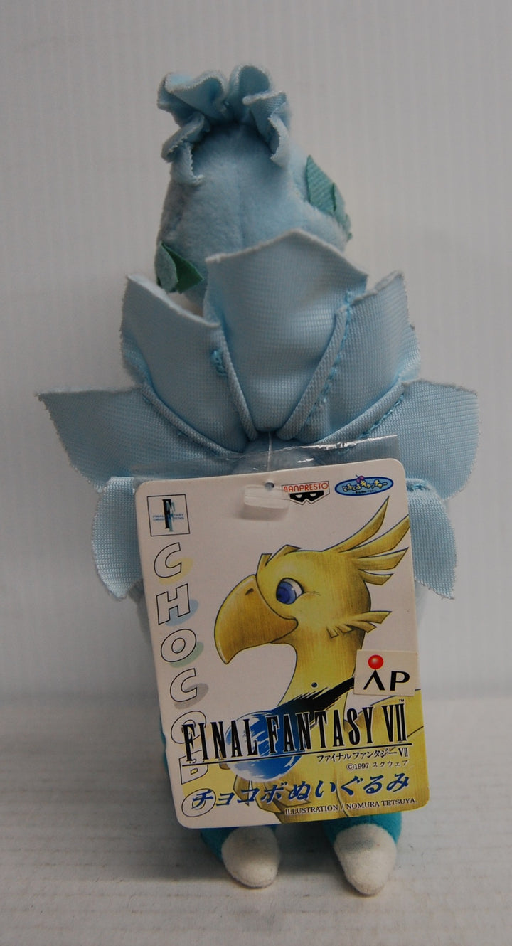 Final Fantasy VII - (Blue) Chocobo FS-15 Plush - 1997 Banpresto