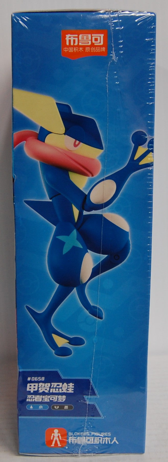 Blokees Action Figure Model Kit - Pokemon Greninja #0658