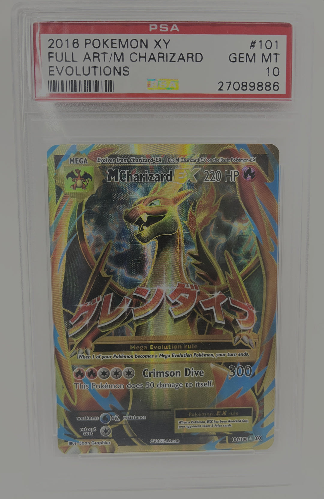 Pokemon 2016 XY Full Art/M Charizard #101 Evolutions PSA 10