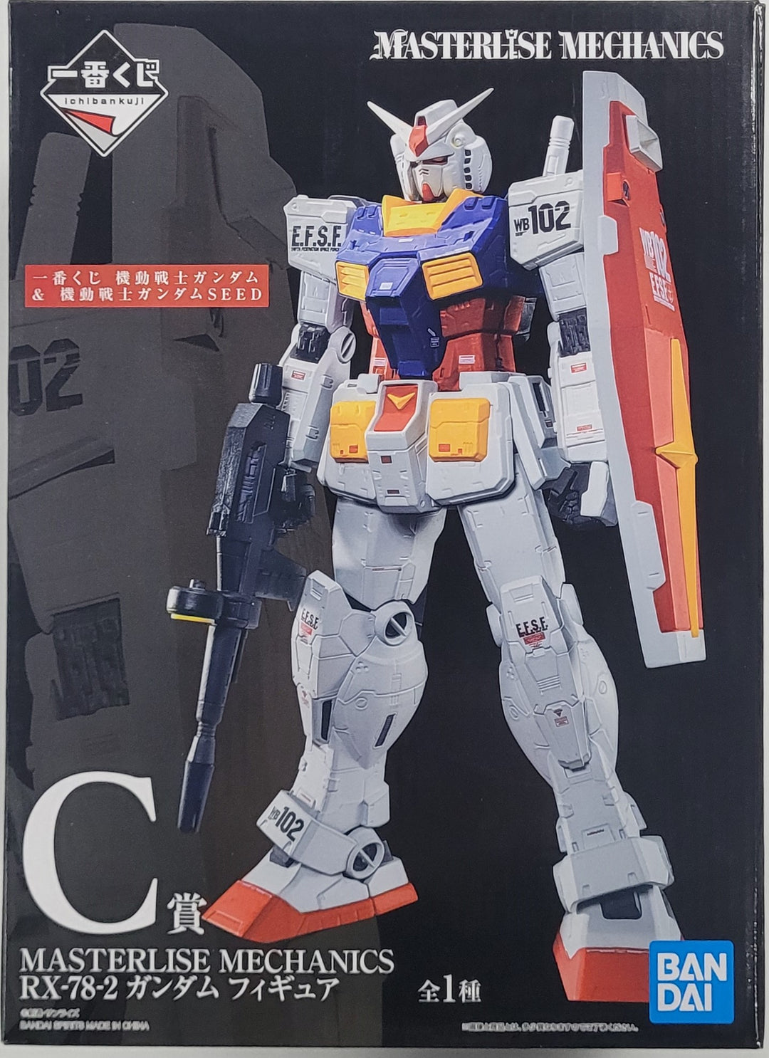 Gundam Ichiban Kuji: Statue - RX78 (C)