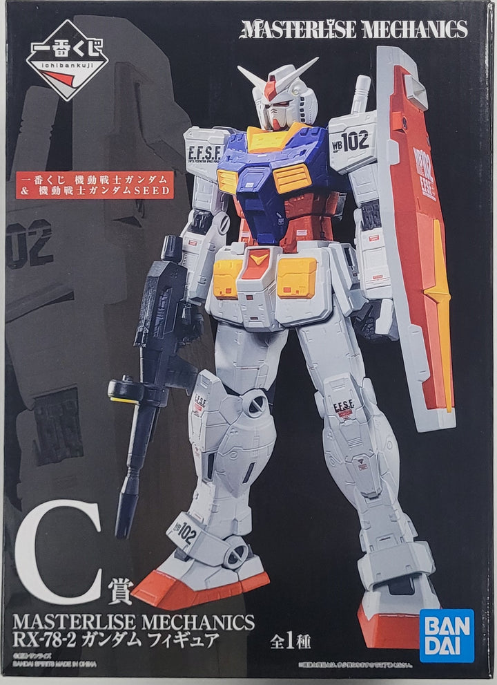 Gundam Ichiban Kuji: Statue - RX78 (C)