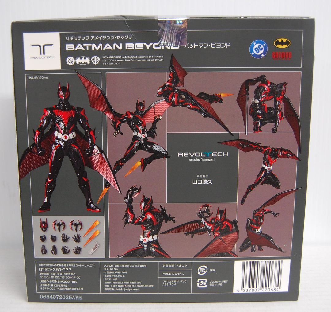 Revoltech Amazing Yamaguchi - Batman Beyond Figure w/ Bonus Parts 2025