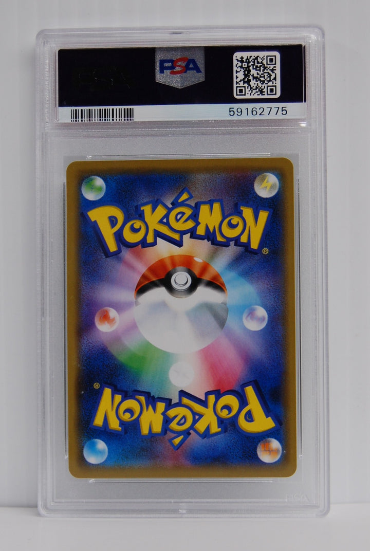 2019  Pokemon P.M. Jpn Sun & Moon Venusaur & Snivy Gx Remix Bout #001 PSA 10