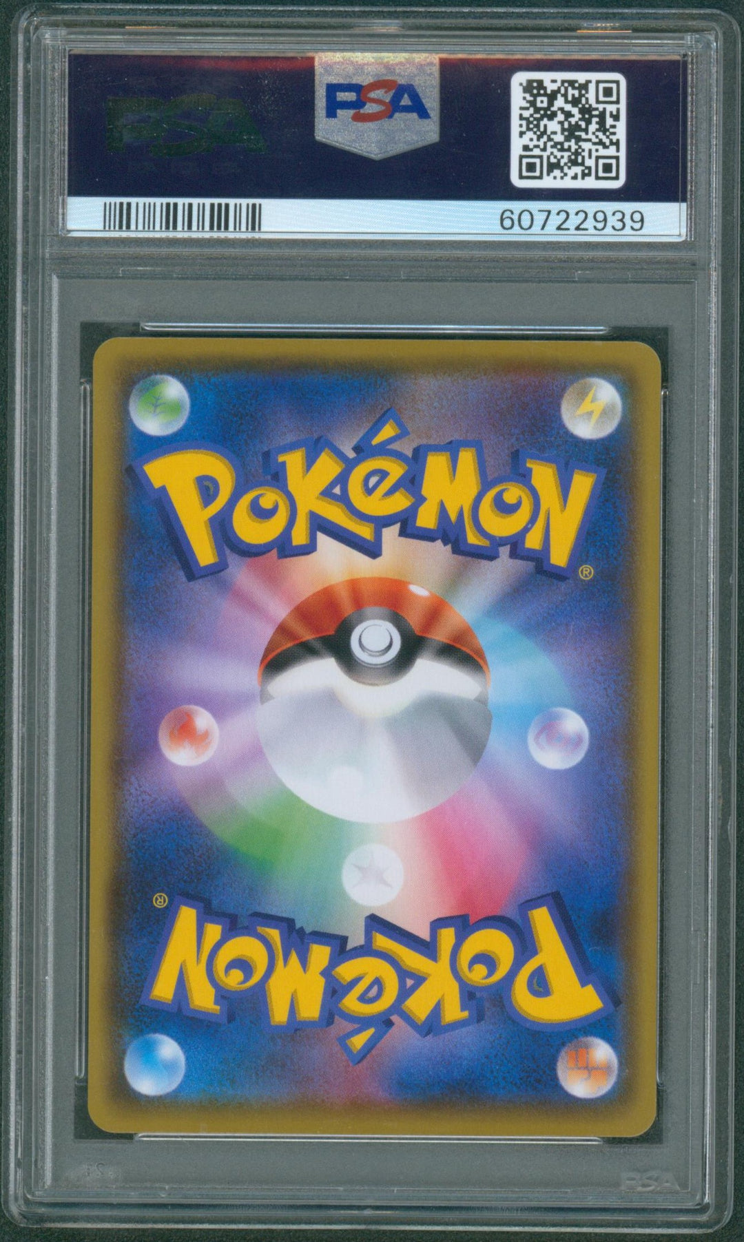 Pokemon 2020 JPN SWSH Shiny Star V #306 FA / Eldegoss V PSA 10
