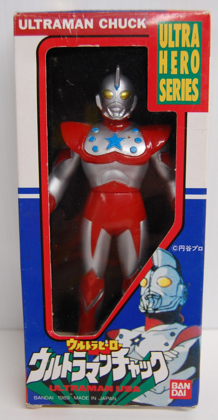 Ultraman USA 1989 Ultra Hero Series - Ultraman Chuck Figure