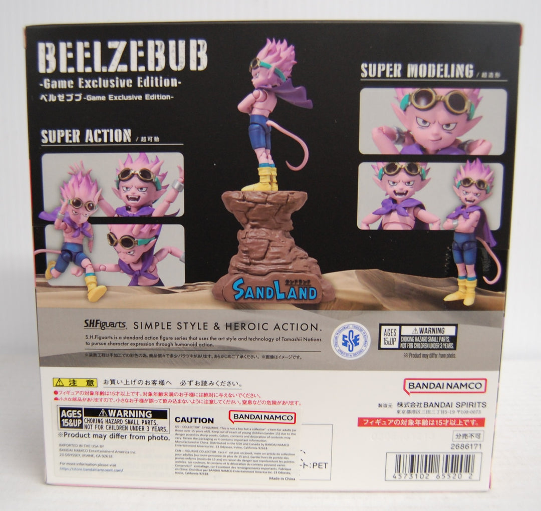 S.H. Figuarts Sand Land - Beelzebub 5" Figure - Game Exclusive Edition