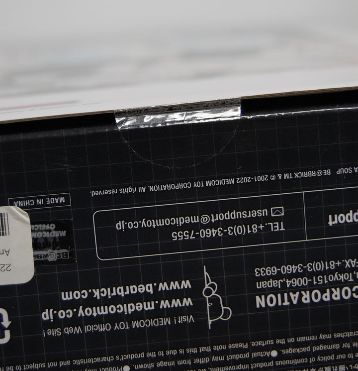 Medicom Toy Be@rbrick Aruta Soup Mordern Art Graffiti 100％ & 400％