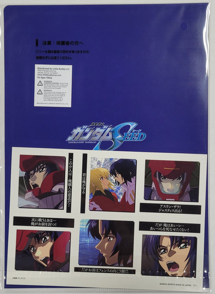 Gundam Ichiban Kuji: File Folder - Athrun & Cagalli