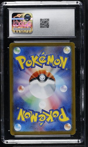 Pokemon 2025 Japanese 020/063 Ethan's Ho-Oh ex - Heat Wave Arena Holo CGC 8.5