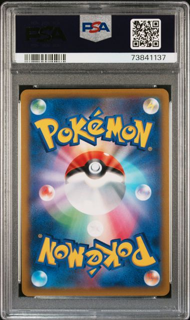 Pokemon 2022 JPN Swsh #073 FA/Machamp V Time Gazer PSA 10