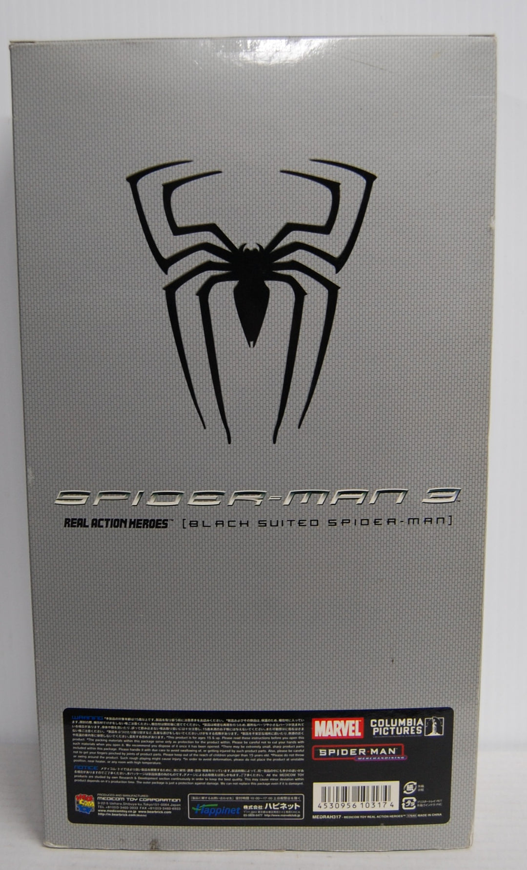 Medicom Toy Real Action Heroes - Spider-Man  3 - Black Suited Spider-Man Figure