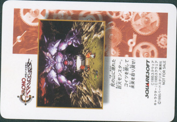 Chrono Trigger - 1995 prizm card - One Peaceful Day (Cracked Ice Foil)