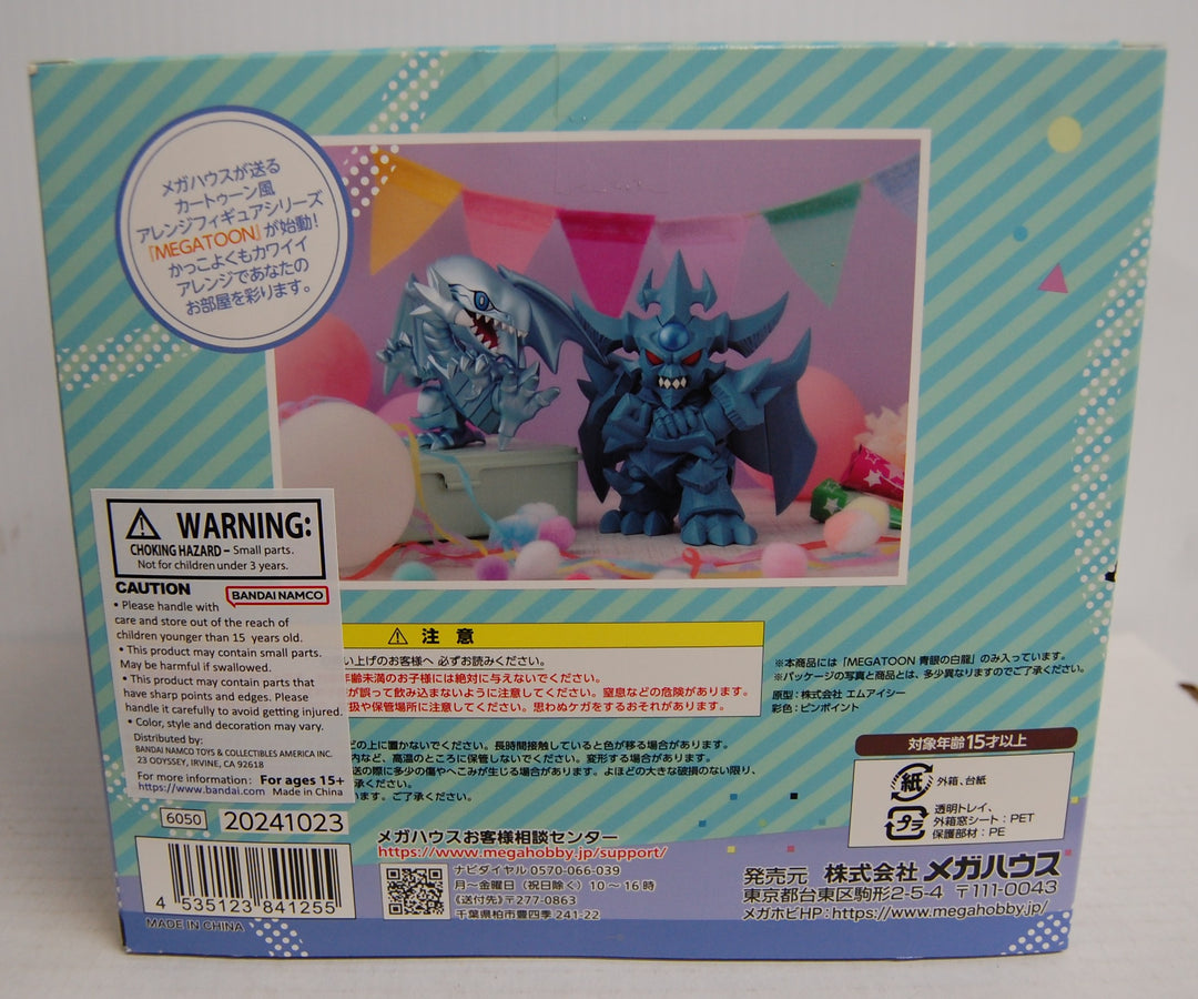 Yu Gi Oh Duel Monsters - Blue Eyes White Dragon - Megatoon Figure 2020