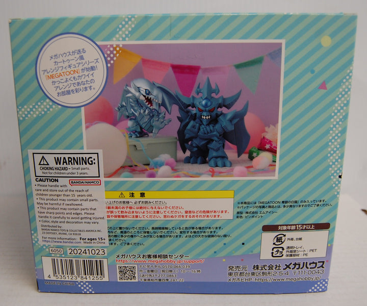 Yu Gi Oh Duel Monsters - Blue Eyes White Dragon - Megatoon Figure 2020