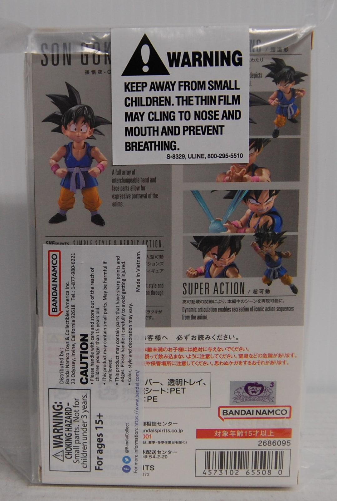 S.H. Figuarts - Dragon Ball GT - Son Goku -GT- Figure - Bandai